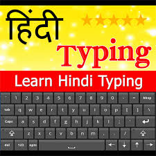HINDI TYPING